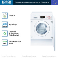 Стиральная машина Bosch Serie 6 WKD28543EU
