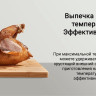 Фритюрница Xiaomi Smart Air Fryer 6.5L MAF10