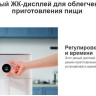 Фритюрница Xiaomi Smart Air Fryer 6.5L MAF10