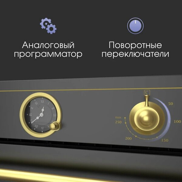 Духовой шкаф Zigmund & Shtain E 166 B