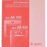 Духовой шкаф Gefest ДА 622-02 А