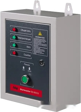 Генератор FUBAG Startmaster BS 6600 D