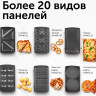 Многофункциональная сэндвичница RED Solution RMB-M601