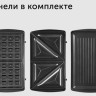 Многофункциональная сэндвичница RED Solution RMB-M601