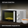 Микроволновая печь Hyundai HYM-M2092