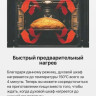 Духовой шкаф Hansa BOEI64190055