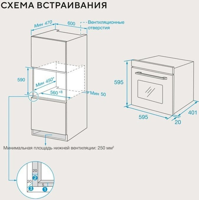 Духовой шкаф Hyundai HEO 66512 BG