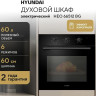 Духовой шкаф Hyundai HEO 66512 BG