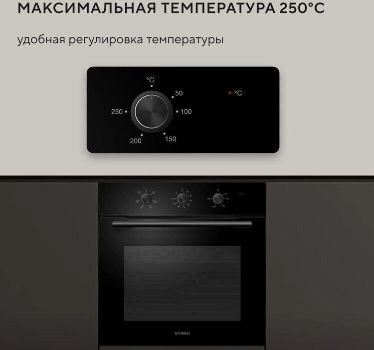 Духовой шкаф Hyundai HEO 66512 BG