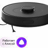 Робот-пылесос Tefal X-plorer Serie 75 S RG8575WH