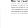 Паровая швабра Kitfort KT-1049