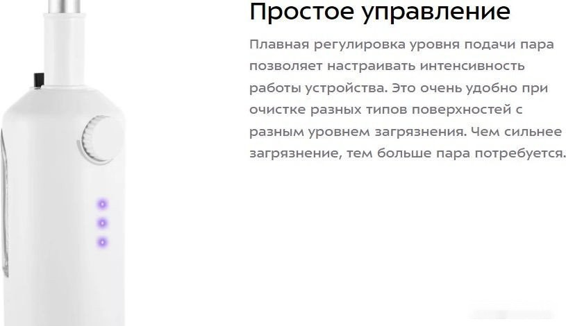 Паровая швабра Kitfort KT-1049