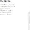 Паровая швабра Kitfort KT-1049