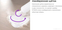 Паровая швабра Kitfort KT-1049