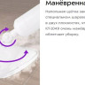 Паровая швабра Kitfort KT-1049