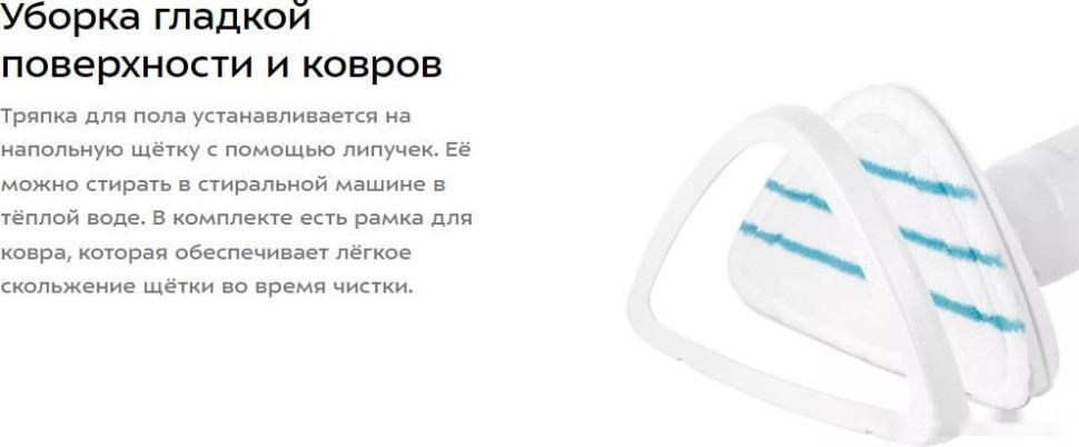 Паровая швабра Kitfort KT-1049