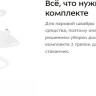 Паровая швабра Kitfort KT-1049