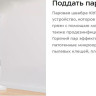 Паровая швабра Kitfort KT-1049