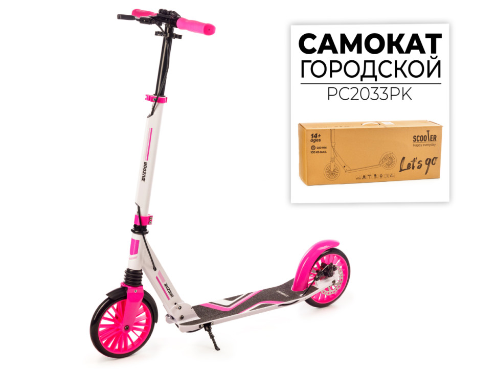 Самокат Favorit PC2033PK