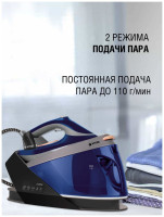 Парогенератор Vitek VT-2430