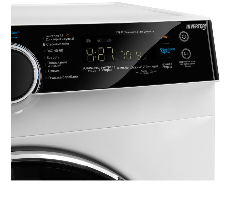 Стиральная машина Maunfeld MFWM1486WH06