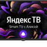 Телевизор SkyLine 32YST5975