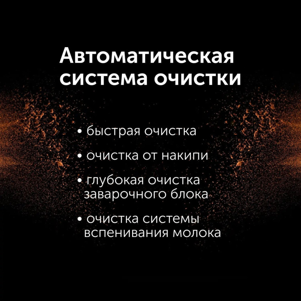 Кофемашина RED Oromia RCM-1580