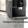 Кофемашина RED Oromia RCM-1580