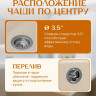 Кухонная мойка Saniteco Mare (бежевый)