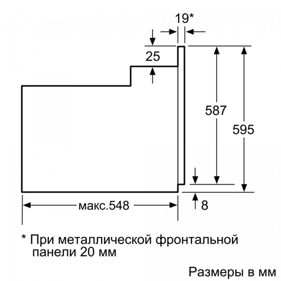Духовой шкаф Bosch HBF114ES0R