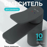 Смеситель Am.Pm F88A02122 (черный)