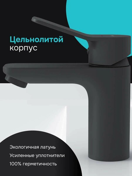 Смеситель Am.Pm F88A02122 (черный)