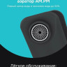 Смеситель Am.Pm F88A02122 (черный)