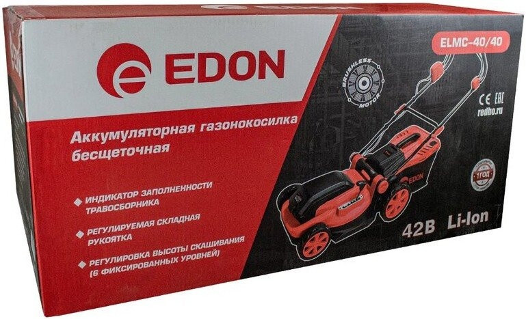 Газонокосилка Edon ELMC-40/40 (с 2-мя АКБ)