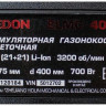 Газонокосилка Edon ELMC-40/40 (с 2-мя АКБ)