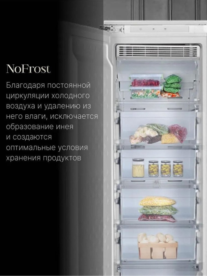 Морозильник ASCOLI ASF230WBI