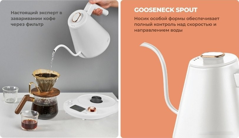 Электрический чайник CENTEK CT-1005 (белый)