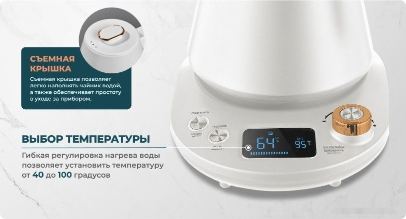 Электрический чайник CENTEK CT-1005 (белый)