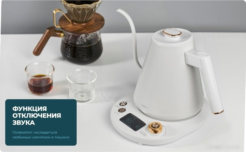 Электрический чайник CENTEK CT-1005 (белый)