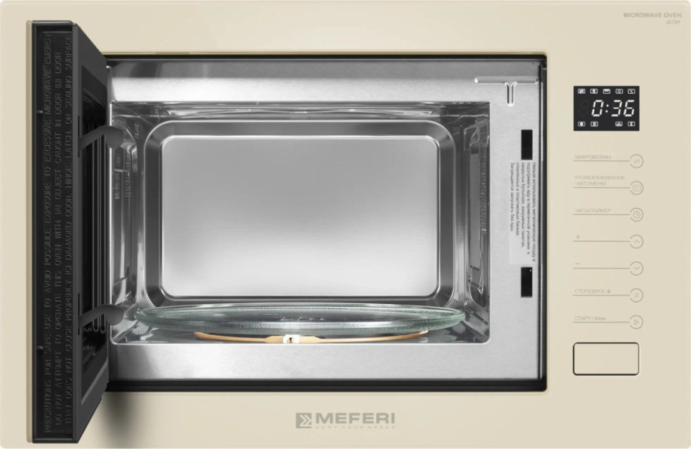 Микроволновая печь Meferi MMO6025BG Ultra