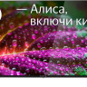 Телевизор VEKTA LD-32SR4861BS