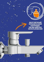 Смеситель Cersanit Vero 64510