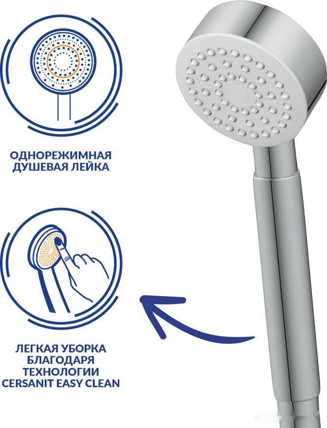 Смеситель Cersanit Vero 64510