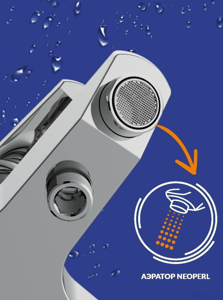 Смеситель Cersanit Vero 64510