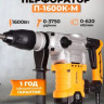 Перфоратор Вихрь П-1200К-М (72/3/3)