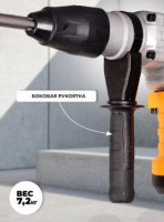 Перфоратор Вихрь П-1200К-М (72/3/3)