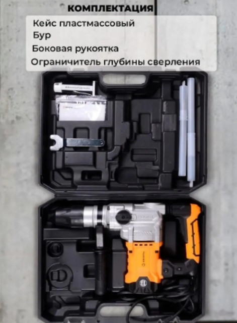 Перфоратор Вихрь П-1200К-М (72/3/3)