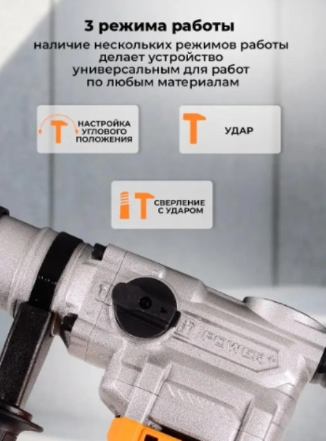 Перфоратор Вихрь П-1200К-М (72/3/3)