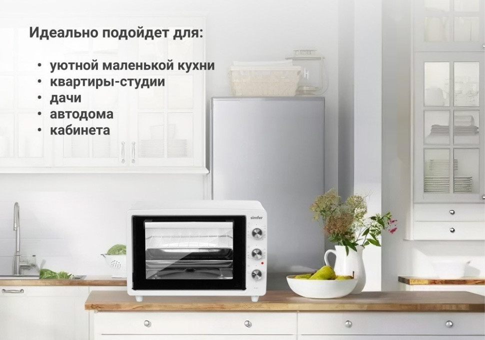 Мини-печь Simfer M3411 Albeni Comfort
