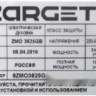 Мини-печь Zarget ZMO 3625GB